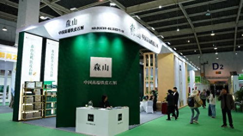 森山與原石科技 以創(chuàng)新為筆，繪就高品質(zhì)消費新藍(lán)圖