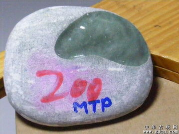 玉中瑰寶，窗開碧海 200克精品陽(yáng)綠翡翠原石鑒賞